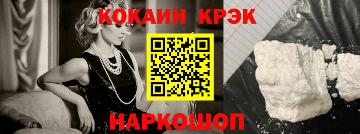 КОКАИН 98% Миасс
