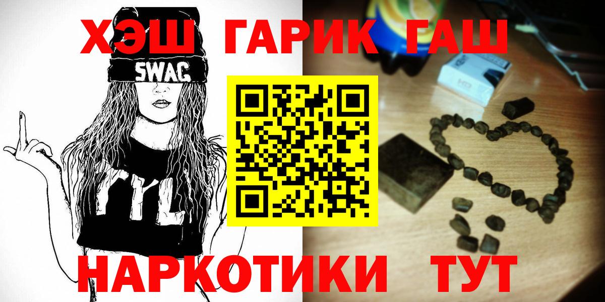 как найти   Гашиш хэш  Вход с VPN  Гашиш  Гашиш AMNESIA HAZE  Миасс 