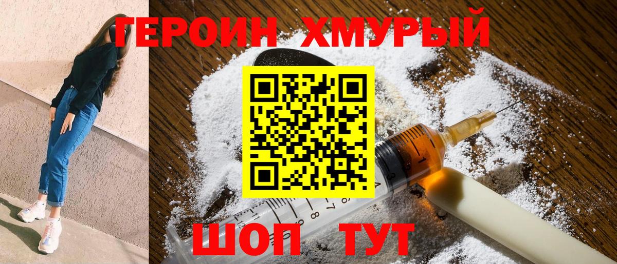 Кетамин  Миасс  Вход с VPN  Меф кристаллы  Гашиш  Каннабис  A PVP СК кристаллы 