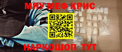 бутират Донской