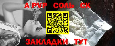 бутират Донской