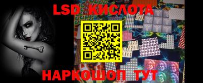 бутират Донской