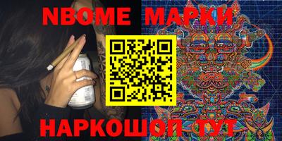 кокаин Дубна