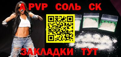 кокаин Дубна