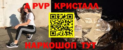 МДПВ Донецк