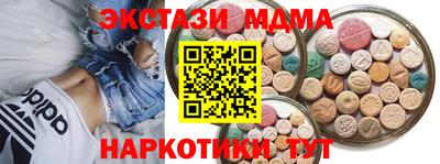 кокаин Дубна