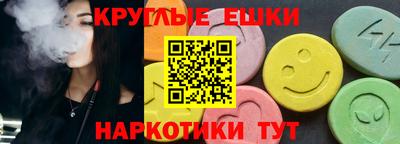 бутират Донской