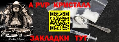 МДПВ Донецк