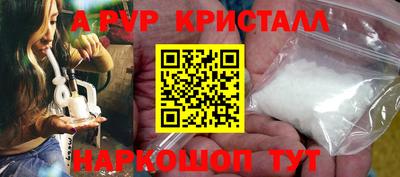 кокаин Дубна