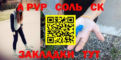 бутират Донской
