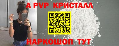 бутират Донской