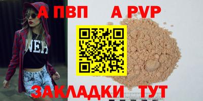 кокаин Дубна