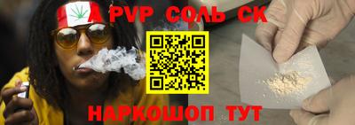 бутират Донской
