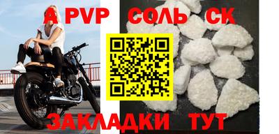 бутират Донской