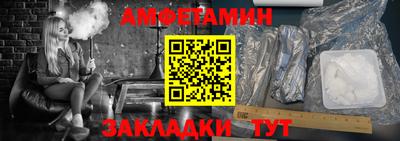 бутират Донской