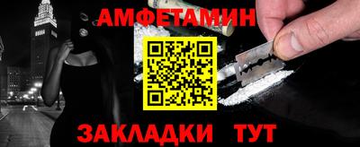 бутират Донской