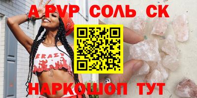 кокаин Дубна