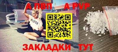 МДПВ Донецк