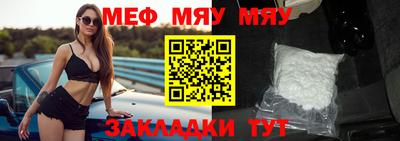 бутират Донской