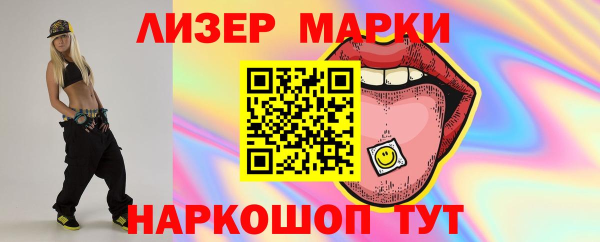 ЛСД экстази кислота  LSD-25 экстази ecstasy  Миасс  Вход с VPN 