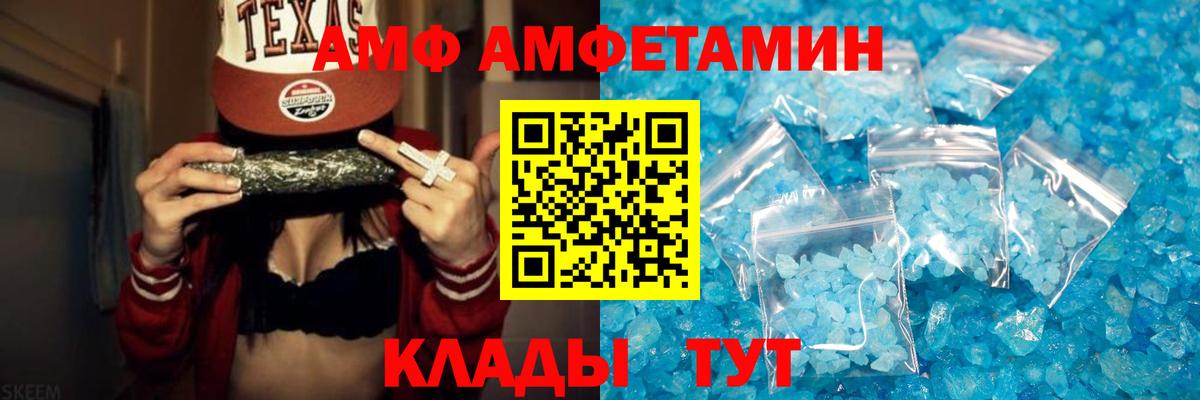Миасс  Метамфетамин винт  Вход с VPN 